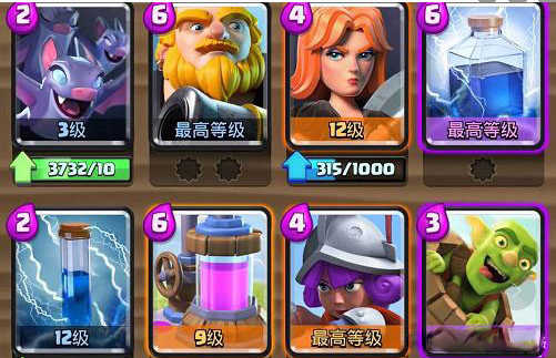 boomarena皇室戰爭最新版