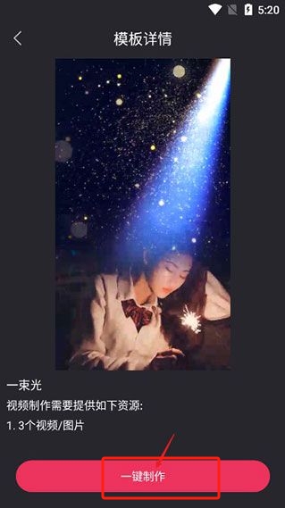 視頻剪輯專業版