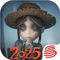 第五人格(內附攻略大全)