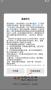 沭陽人才網官網版