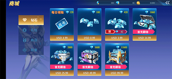 奧特曼:光之戰士手機版