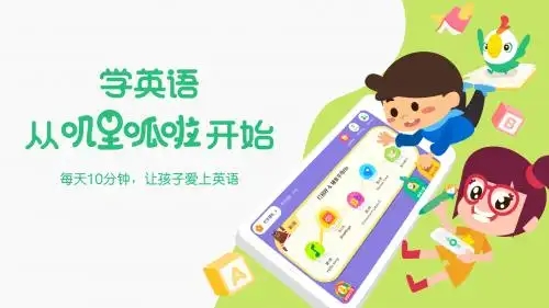 嘰里呱啦下載-嘰里呱啦安卓版/最新版/官網版