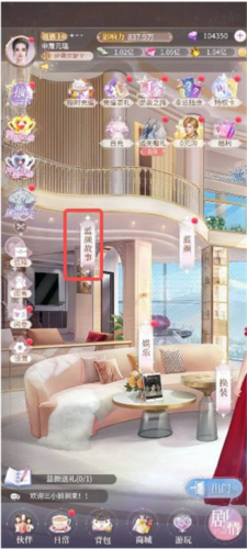 我本千金(內附2025兌換碼)