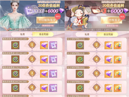 我本千金(內附2025兌換碼)