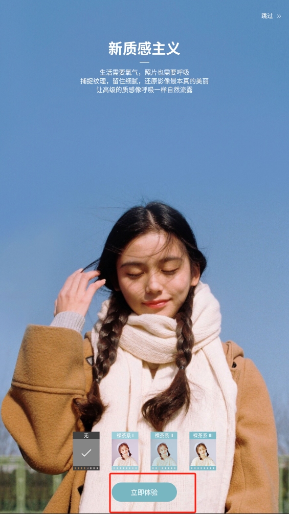 氧氣相機app