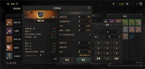 至暗時刻(Dark and Darker Mobile)