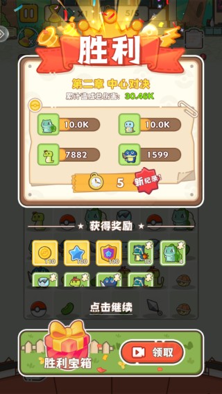 麥比大作戰單機版