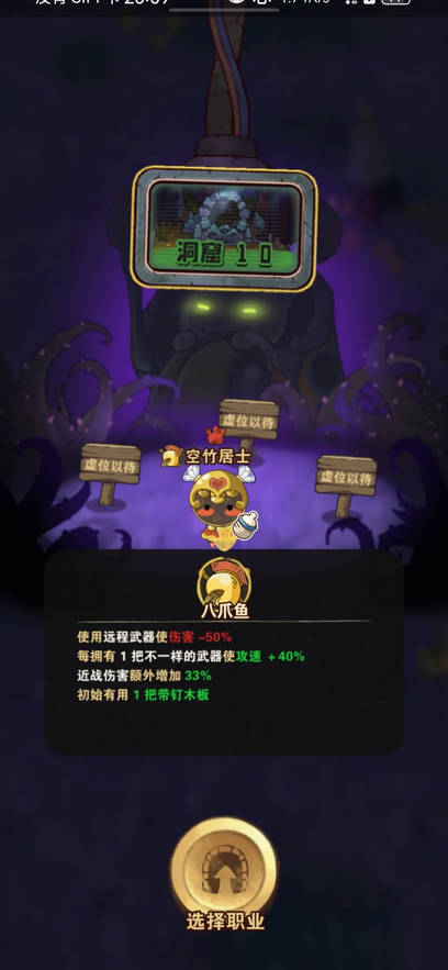 十四號社區聯機版