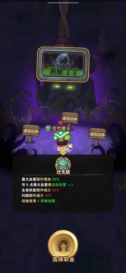 十四號社區聯機版