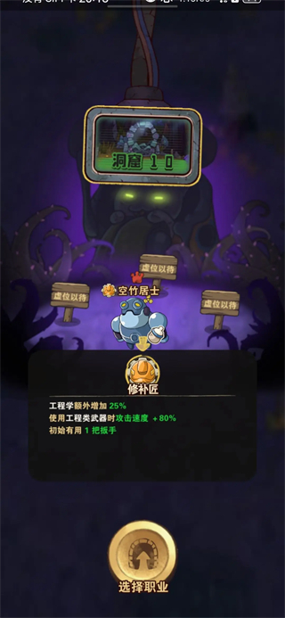 十四號社區聯機版