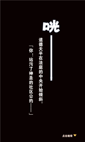 十四號社區聯機版