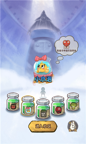 十四號社區聯機版
