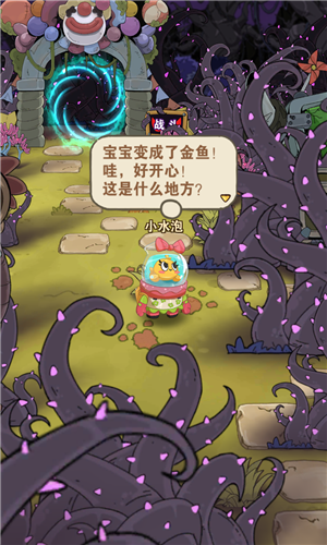 十四號社區聯機版