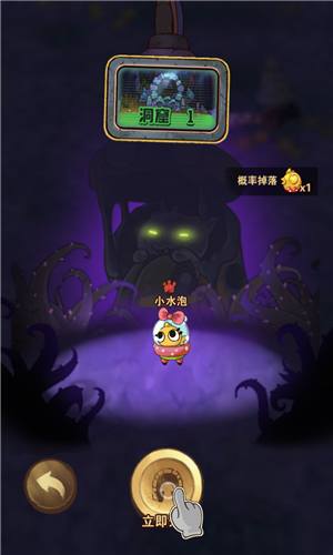 十四號社區聯機版