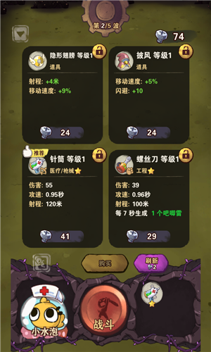 十四號社區聯機版