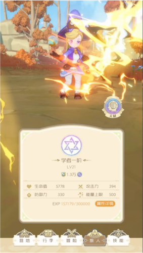 出發吧麥芬聯機版