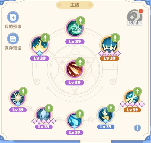 出發吧麥芬聯機版