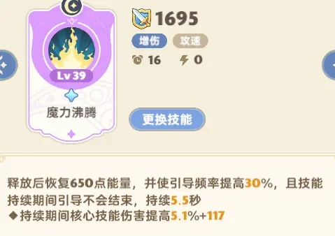 出發吧麥芬聯機版