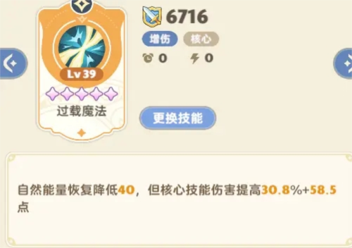 出發吧麥芬聯機版