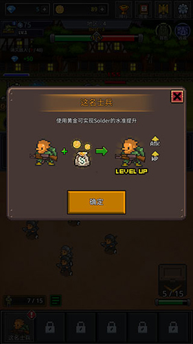 成長士兵官方版