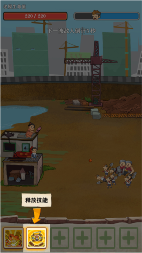 王小屋的屋屋保衛戰安卓版