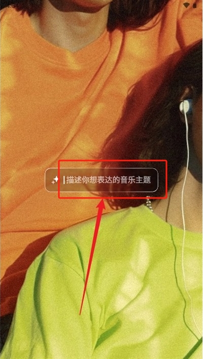 海綿音樂app