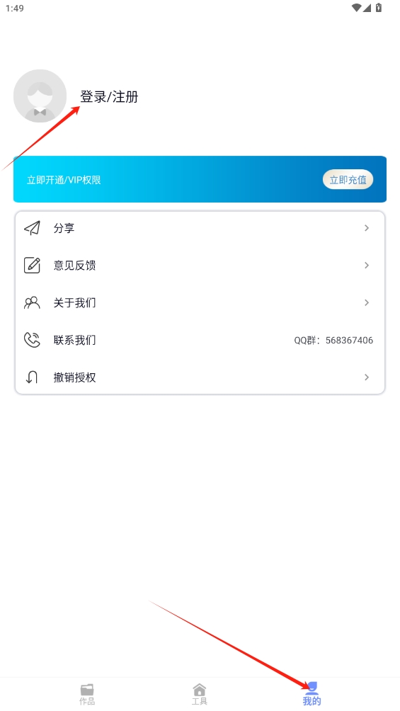 視頻轉音頻剪輯