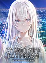 白日夢(mèng)的構(gòu)想圖電腦版