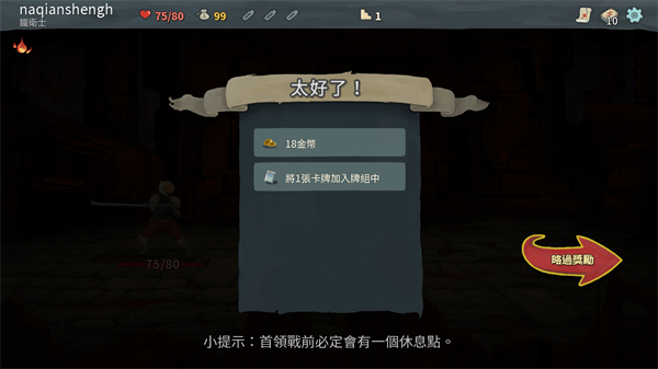 戰斗尖塔2025最新版