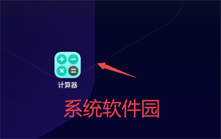 隱藏游戲大師