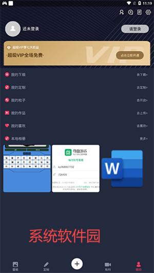 羞兔動態壁紙