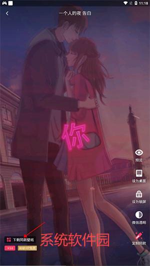 羞兔動態壁紙