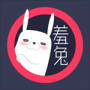 羞兔動態壁紙