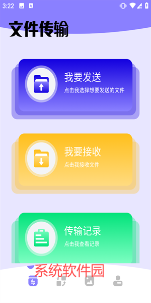 奶牛快傳