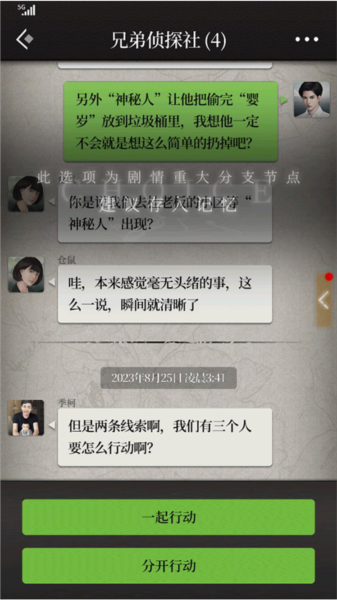 數(shù)獨密室免費版