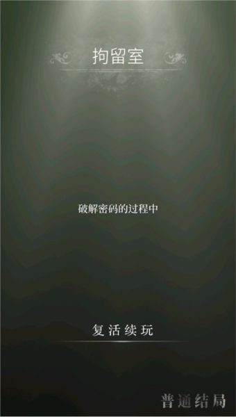 數(shù)獨密室免費版