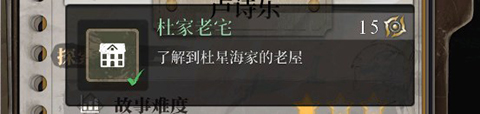 數(shù)獨密室免費版