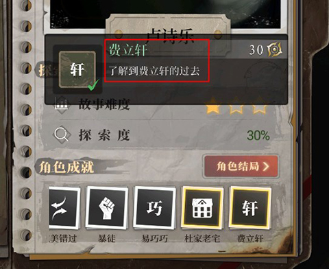 數(shù)獨密室免費版