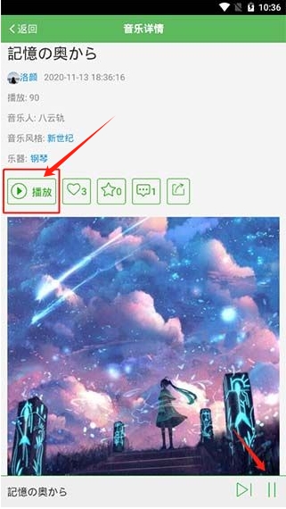 聽蛙app