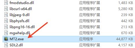 mmorpg大亨2客戶(hù)端