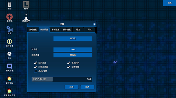 mmorpg大亨2客戶(hù)端