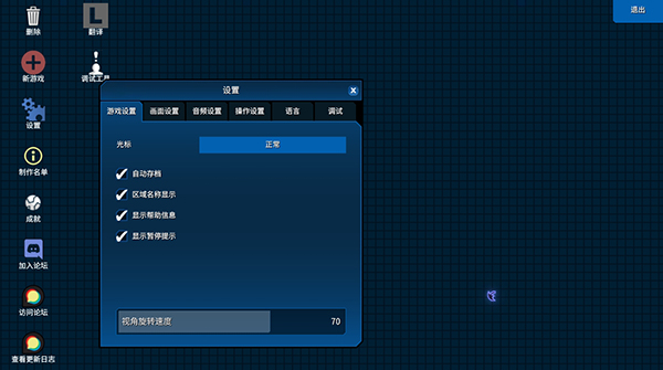 mmorpg大亨2客戶(hù)端