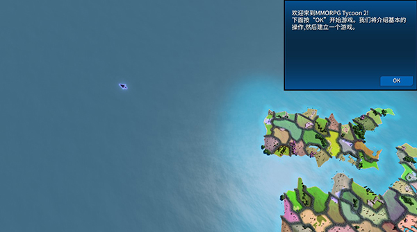 mmorpg大亨2客戶(hù)端