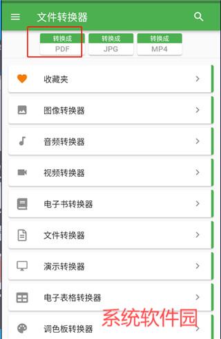 File Converter