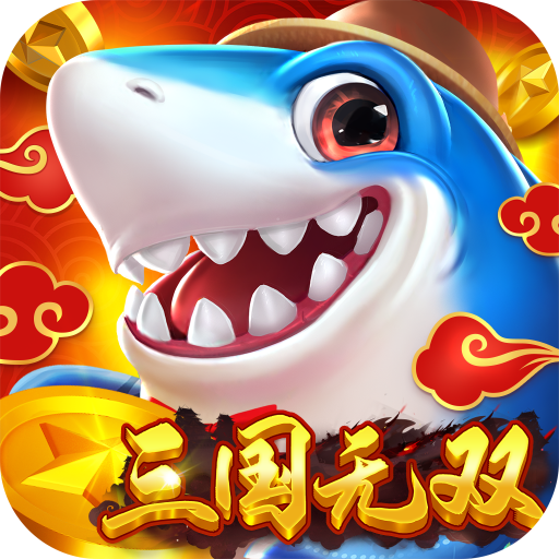 捕魚新紀元3D官網版