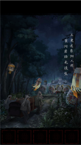 長藤古宅替童免費版