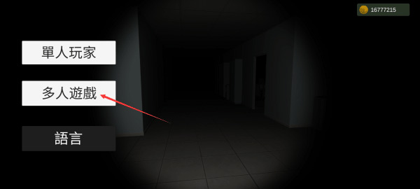 超自然現象(Paranormal)
