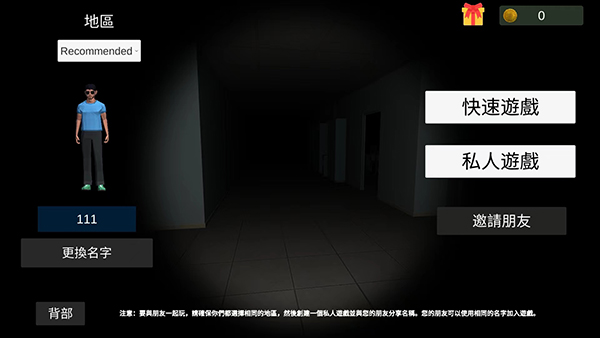 超自然現象(Paranormal)