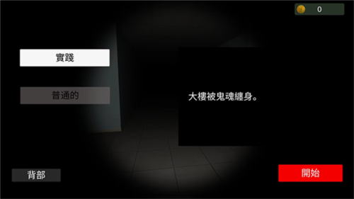 超自然現象(Paranormal)