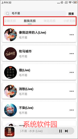 小橘音樂